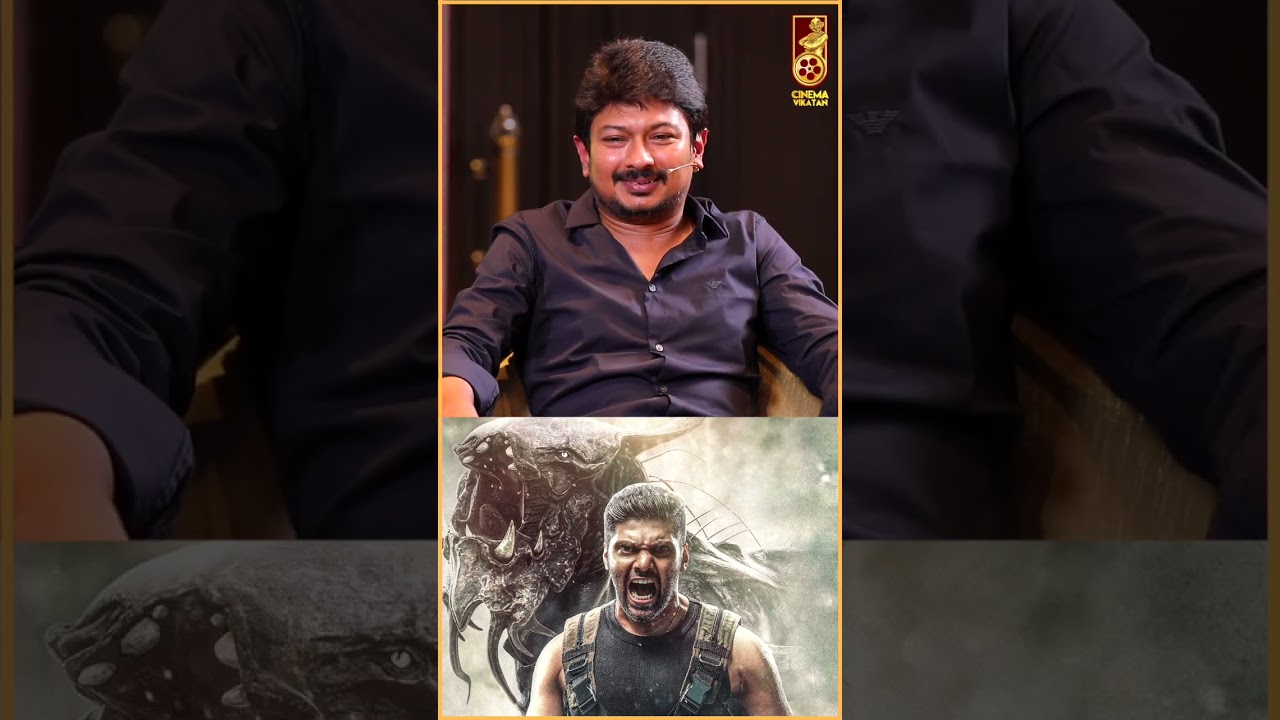 Captain படம் Predatorஅ விட பயங்கரமா வந்திருக்கு! - Udhayanidhi Stalin | #shorts