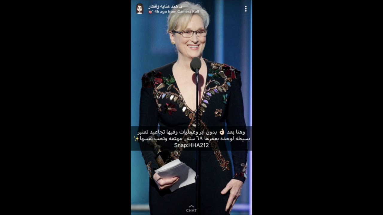 دورة فيتامينات الجمال 😍 : الموضوع الثالث👸🏻 من سناب د هند عناية و أفكار