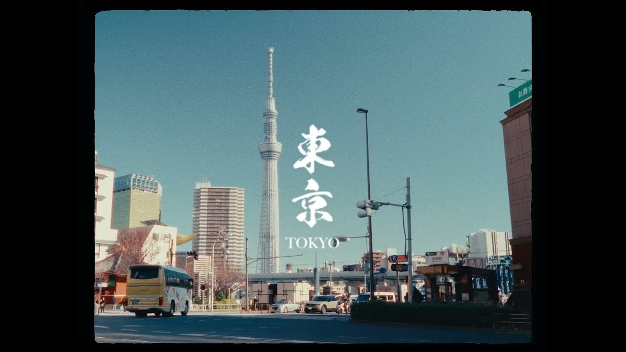 Japan Through the Lens | CinePrint 16