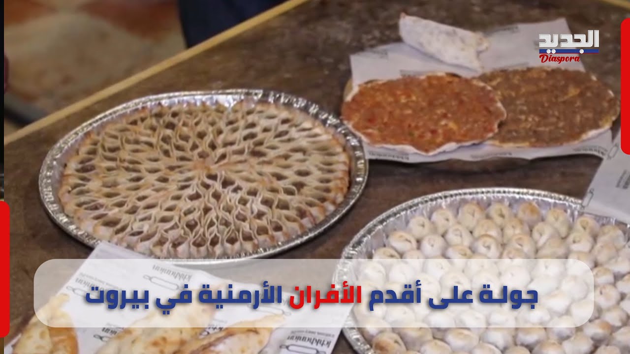 منقوشة