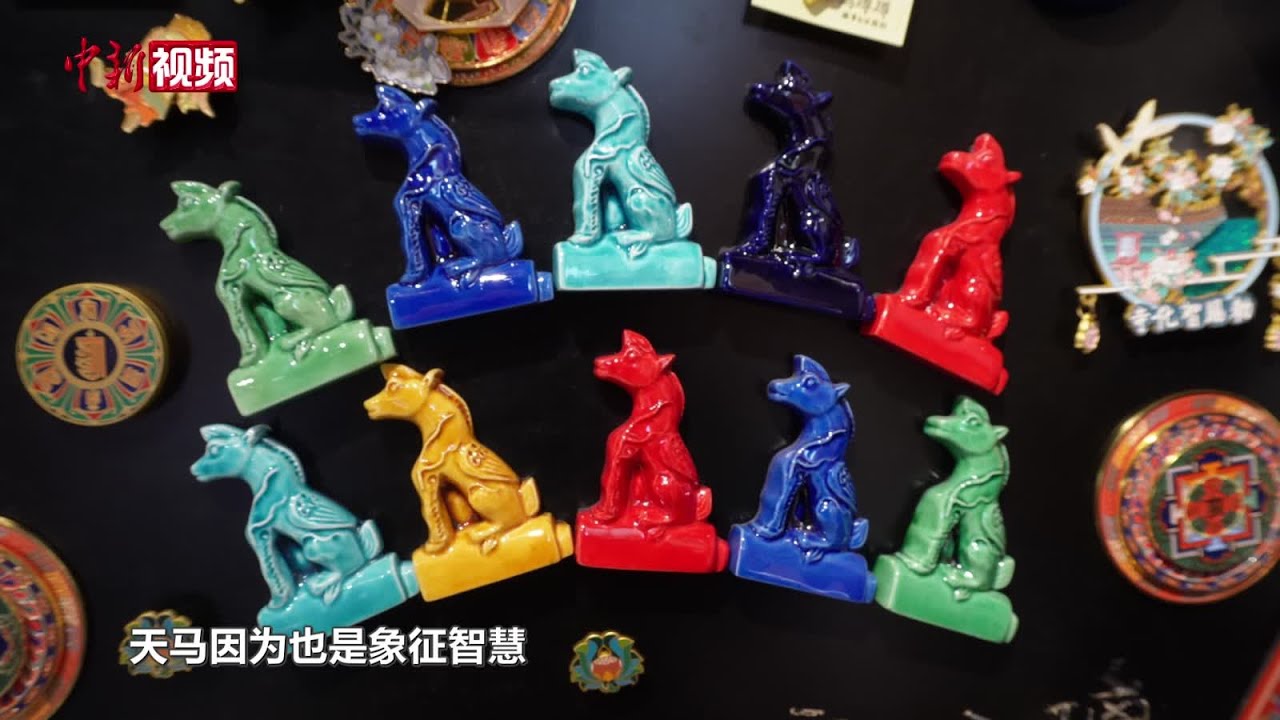 北京博物馆上新马年文创 黑马白马还有“马上有钱”？
