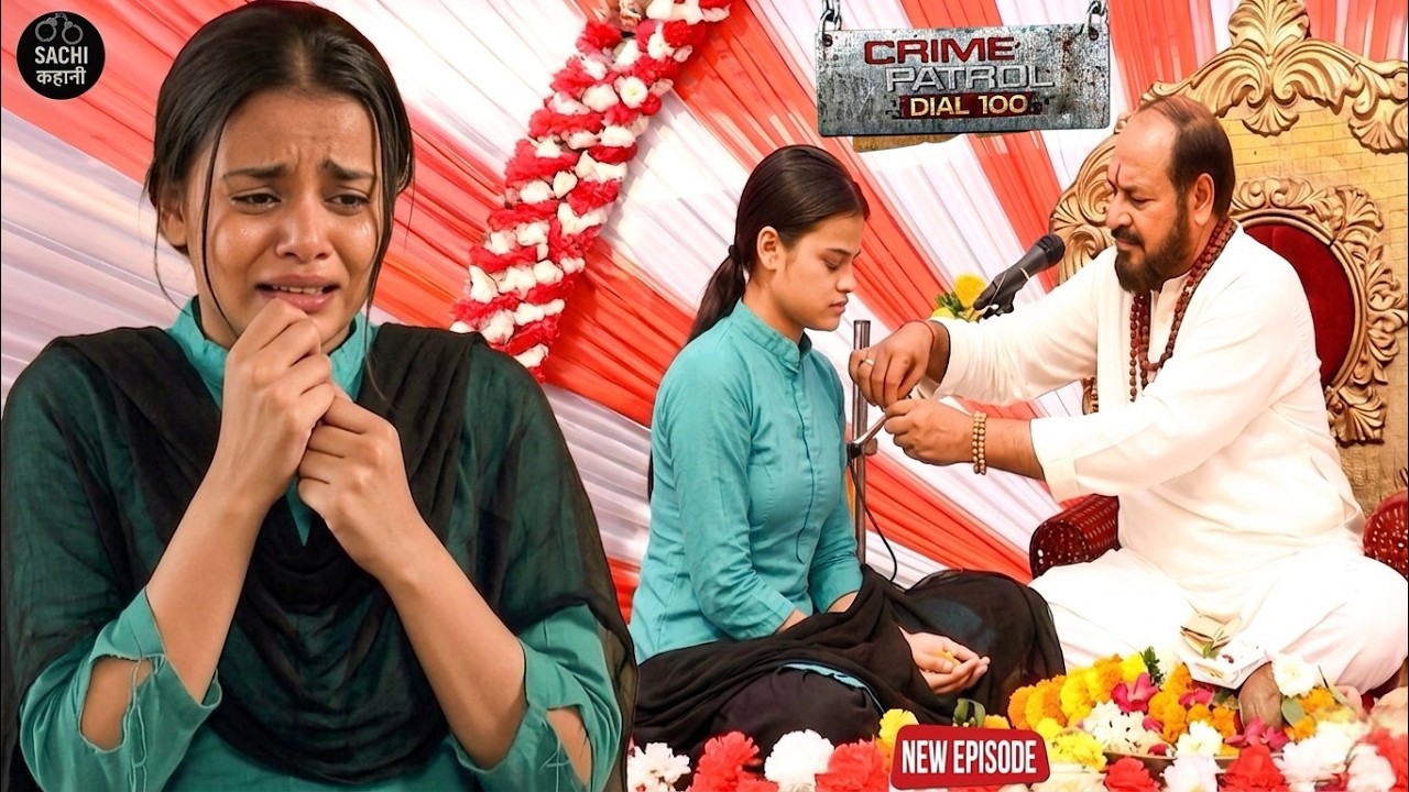 बाबा ने दी लड़की को प्यार की जड़ीबूटी || Crime Patrol ||  New Episode