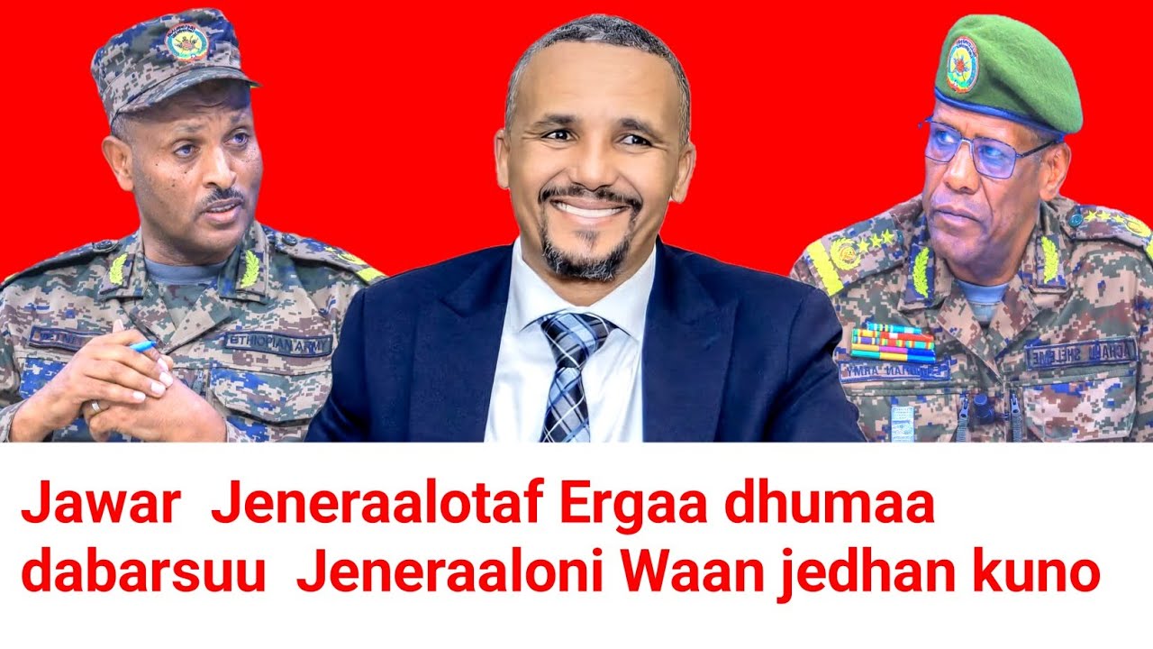  Jeneraalotaf Ergaa dhumaa dabaruu Jeneraaloni Waan jedhan fi Jawar  | Moha Oromo 