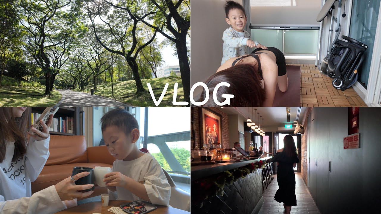 🇸🇬打工人的周末vlog｜孩子，爱人，还有慢下来的时间