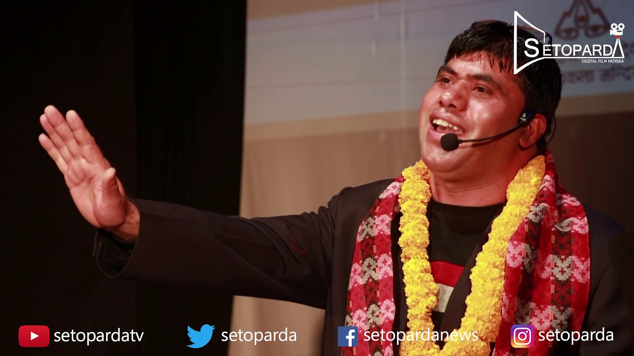 Hami kavi ra kavita with Balaram Dahal at Sarwanam Theatre |setoparda.com