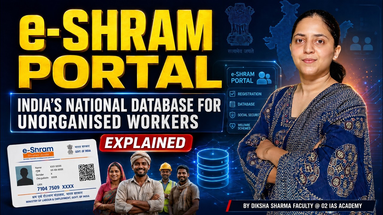 e-Shram Portal Explained | How It Supports India&rsquo;s Unorganised Workforce | UPSC Current Affairs 2026