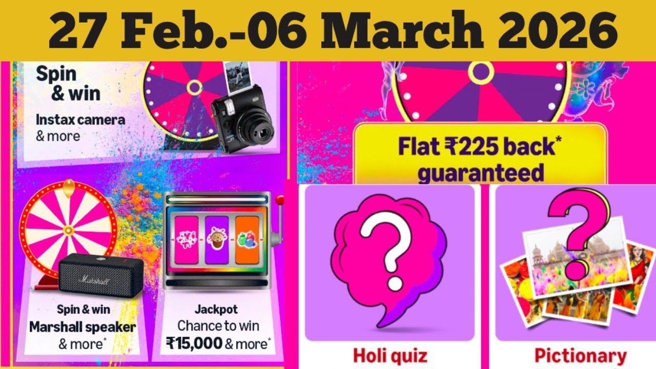 Amazon Holi Special bumper rewards Quiz Answers Amazon Quiz Answers Today Amazon iQOO Quiz Answers