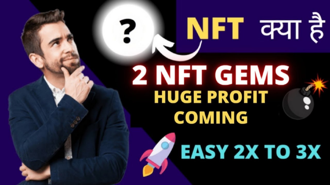 What is NFT (non-fungible token) | 2 NFT coins make big profit | top altcoins to buy now