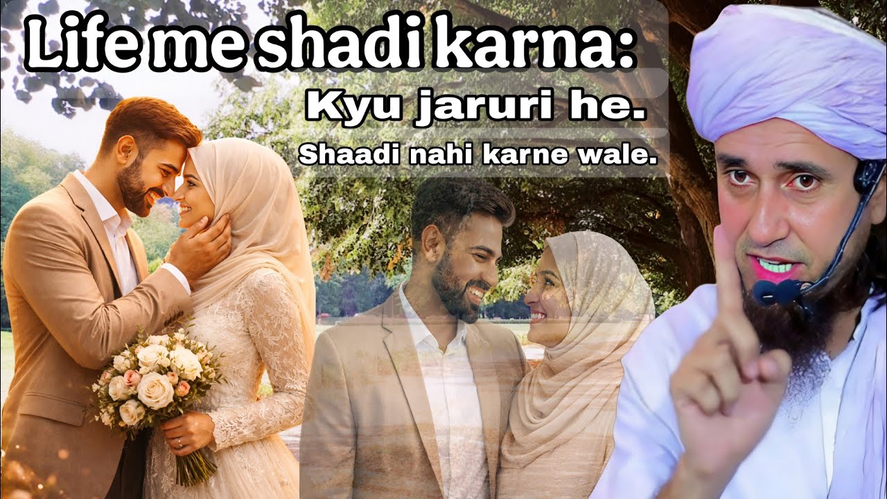 Life me shadi karna isliye jaruri he. #nikah #tariqmasood #sunnah #islamic#islam #bayan#islamicbayan
