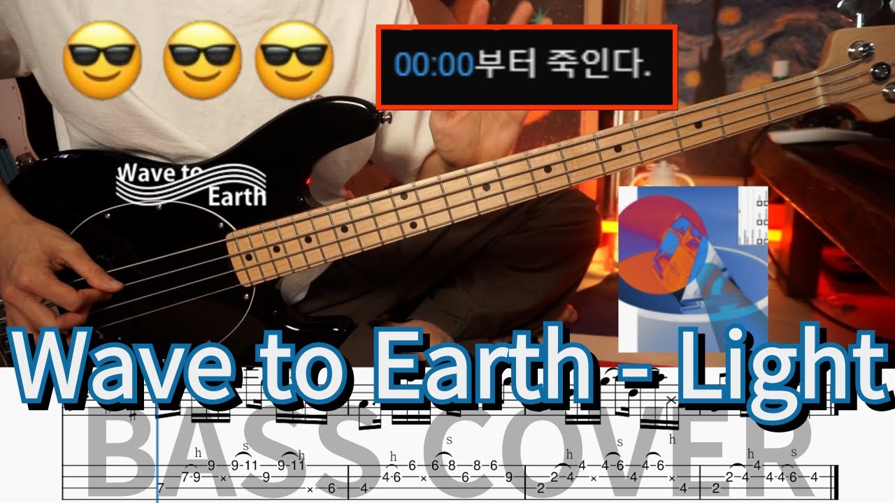 Wave to Earth - Light  (+BASSTAB,베이스악보)