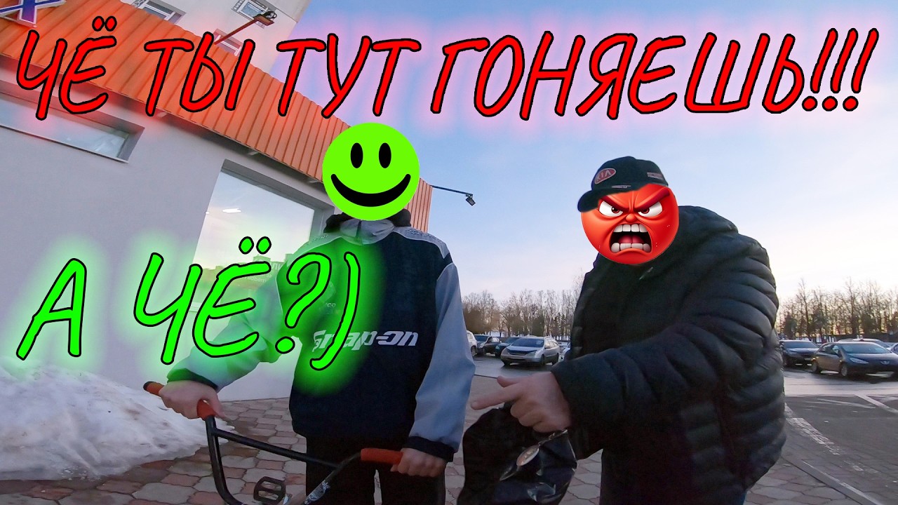 ЧЁ ТЫ ЗДЕСЬ ГОНЯЕШЬ? | НАЧИНАЕМ ЖОСКАЙ ПРОГРЕСС