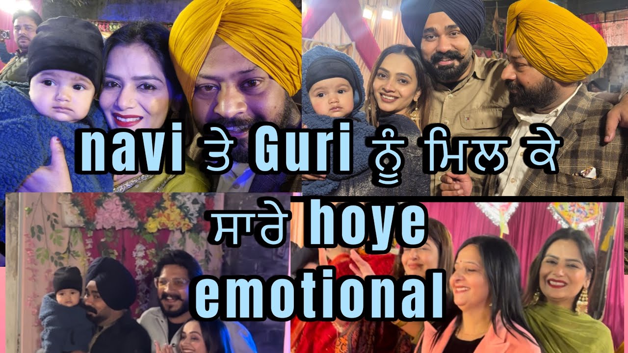 Gagan ਪਾਰਟੀ ਵਾਲੀ ਜਗ੍ਹਾ ਤੇ ਪਹਿਲਾਂ ਹੀ ਪਹੁੰਚ ਗੇ 🙄| ਪਿਆਰੀ ਧੀ ਅਸੀਸ di ਲੋਹੜੀ 🔥 | Gagan And Kiran |