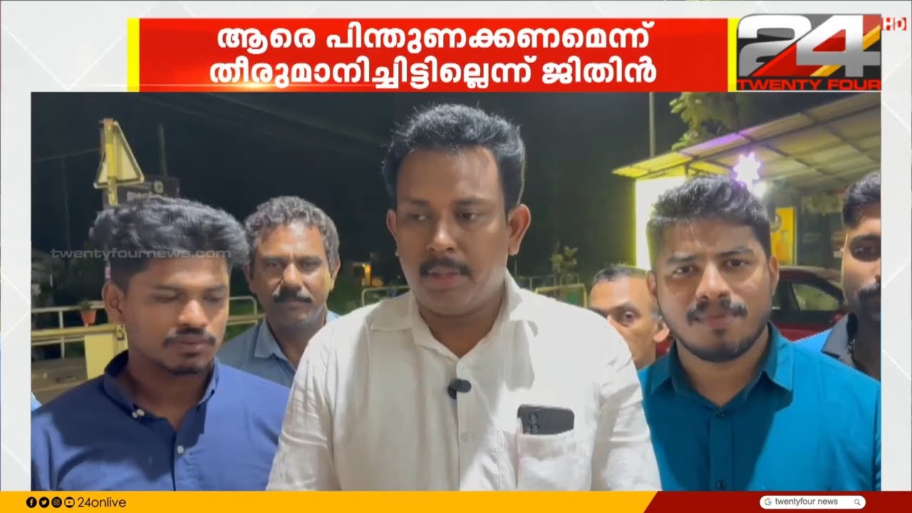 തിരുവമ്പാടിയിൽ നിർണായകമായി UDF വിമതന്റെ നിലപാട്&zwnj; | Thiruvambady Panchayath