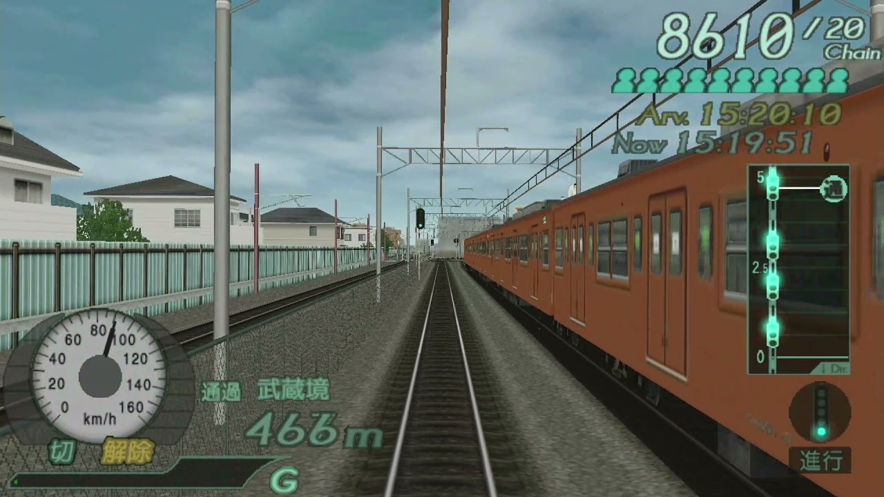 電車でGO! PLUG & PLAY - ［中央線］10. 特急あずさ62号 E257系 上り 八王子-新宿