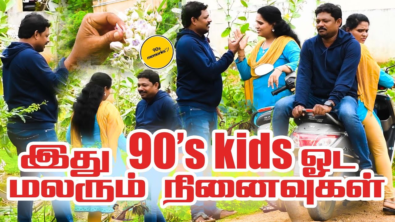 எருக்கன் செடி ஓரம் இருக்கி புடிச்ச மாமா | PRANKRAVIRAJ | RAVIRADHA | #prankraviraj #comedyprank