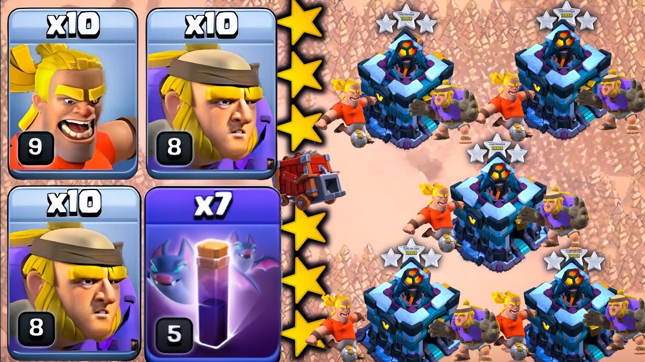 TH13 Giant Thrower is the Most Powerful Army | Th13 Attack Strategy in Clash of Clans | New Army