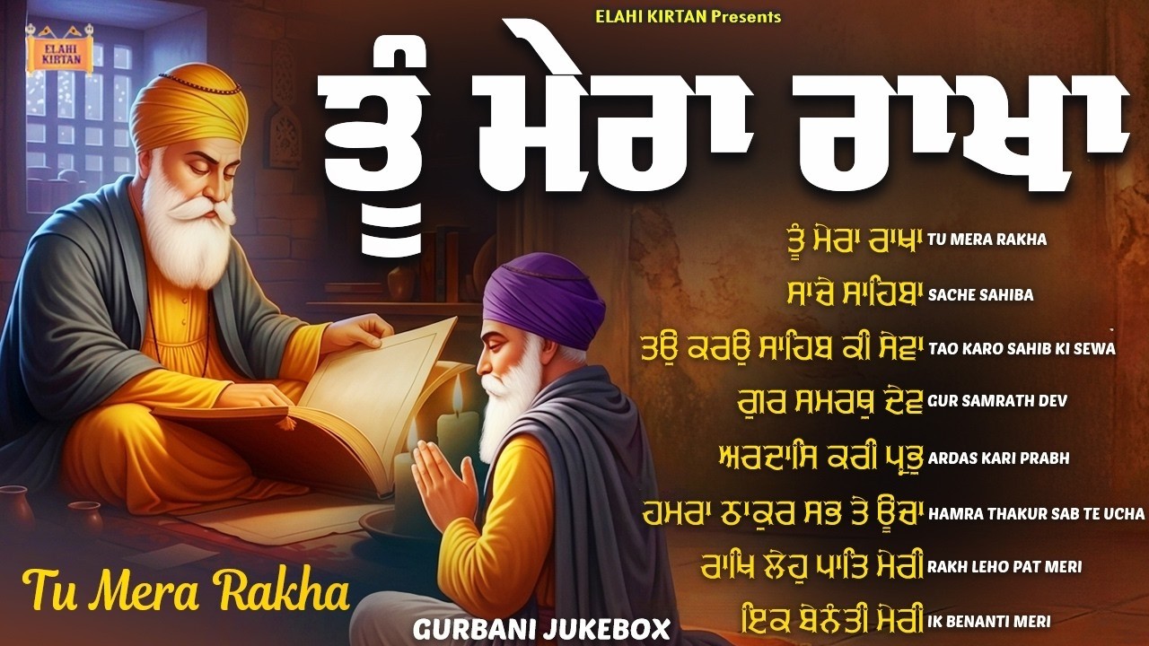 New Shabad Gurbani Kirtan 2026 Jukebox - Tu Mera Rakha - Nonstop Gurbani New Shabad Kirtan 2026