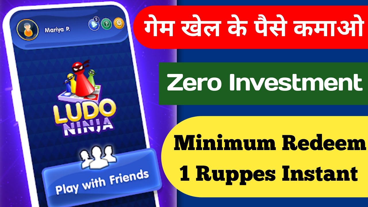 ludo ninja se paise kaise kamaye | how to Eran money in Ludo Ninja app | No Investment Live Proof