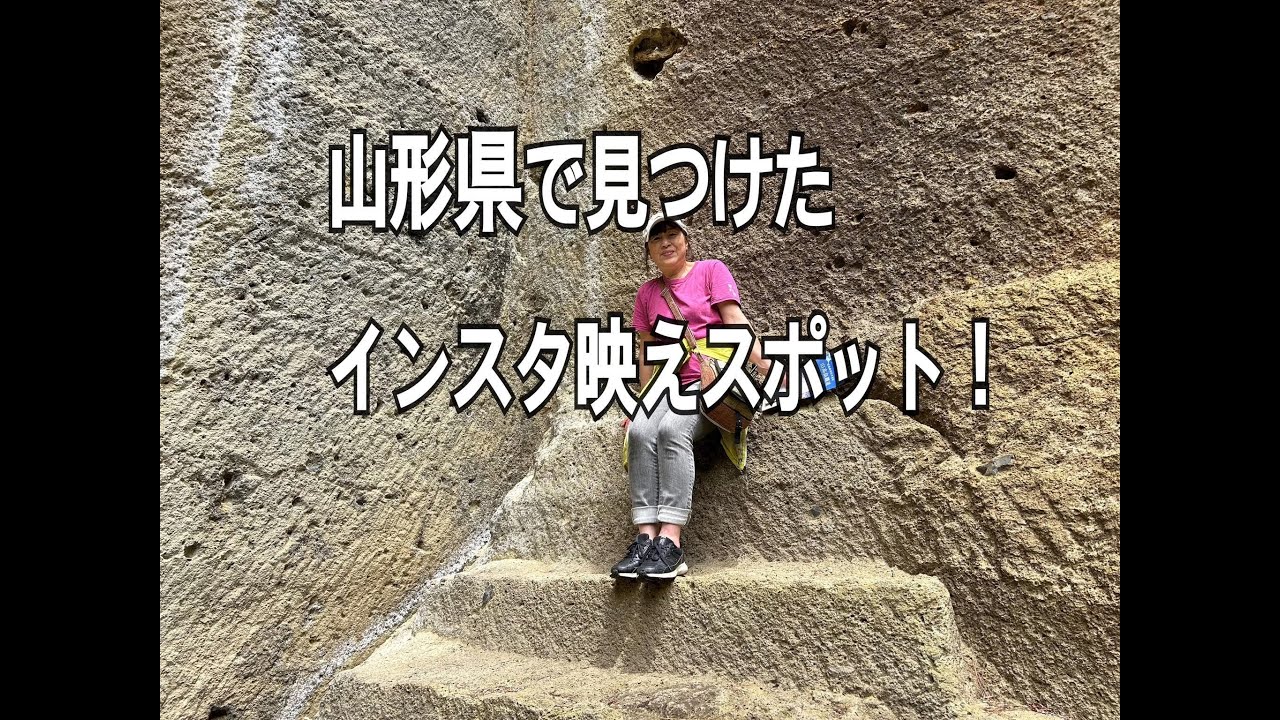 【只今日本一周中】№36意外な場所が観光地になっていて勉強になりました