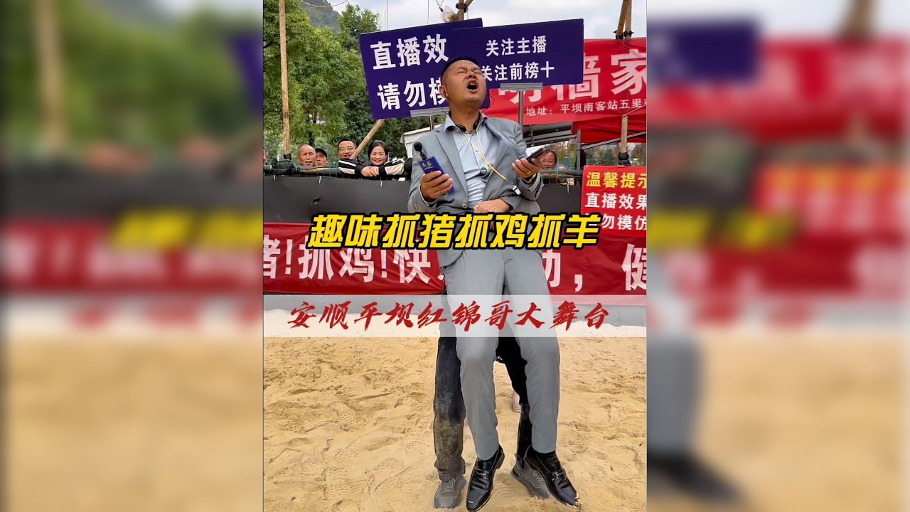 这是猴子派来抓我的