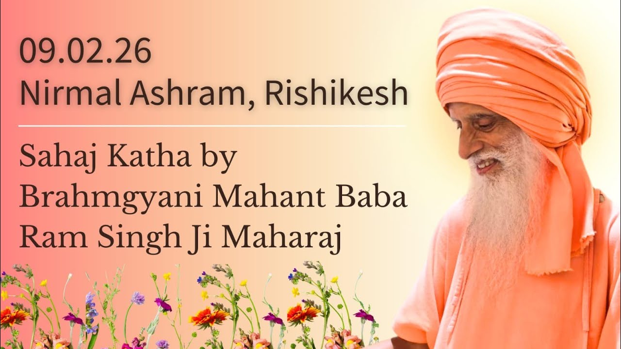 9 Feb, 2026 ~ Sahaj Katha by Brahmgyani Mahant Baba Ram Singh Ji Maharaj ~ Nirmal Ashram, Rishikesh