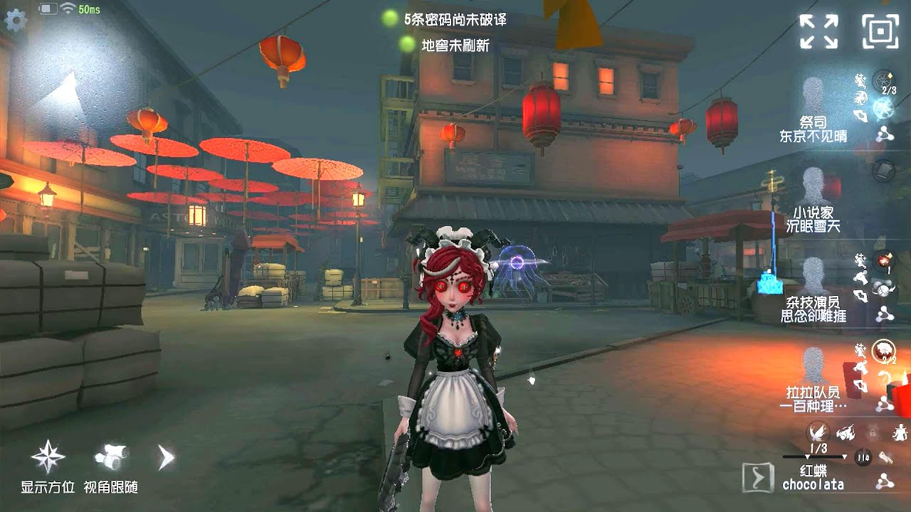 #755 Priestess | Pro Player | Chinatown | Identity V