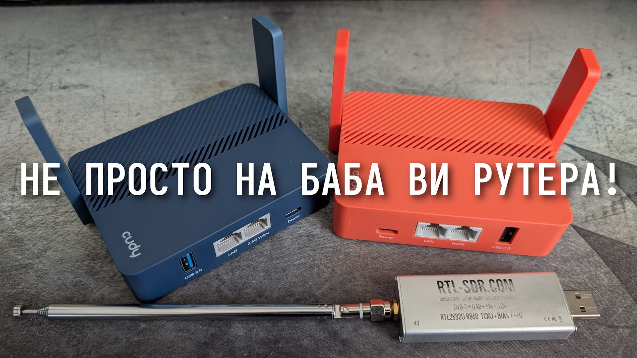 AC1200 & AX3000 - Две неподозирано яки мини рутерчета съвместими с OpenWRT
