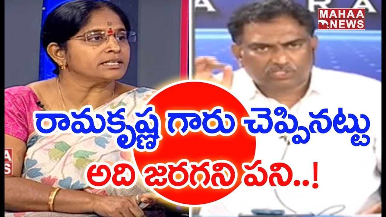 I Have Scientific Explanation For Every Diet, That I Propose | Veeramachaneni RamaKrishna| MahaaNews