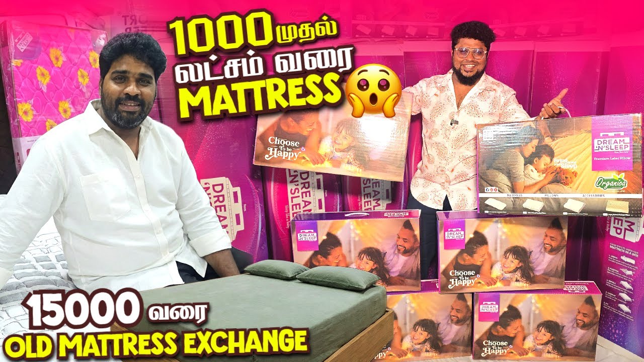 Best Mattress Shop in Chennai? 🛏️ 1000 முதல் ஒரு லட்சம் வரை Mattress | Dream N Sleep