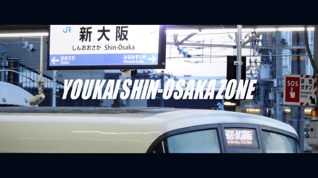 Youkai Shin-Osaka Zone