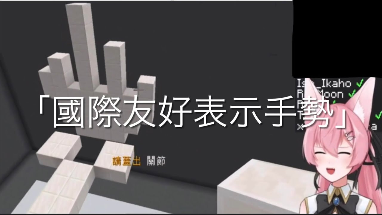 阿洛直播精華：兩招教你如何和外國人有友好的交流￼XD