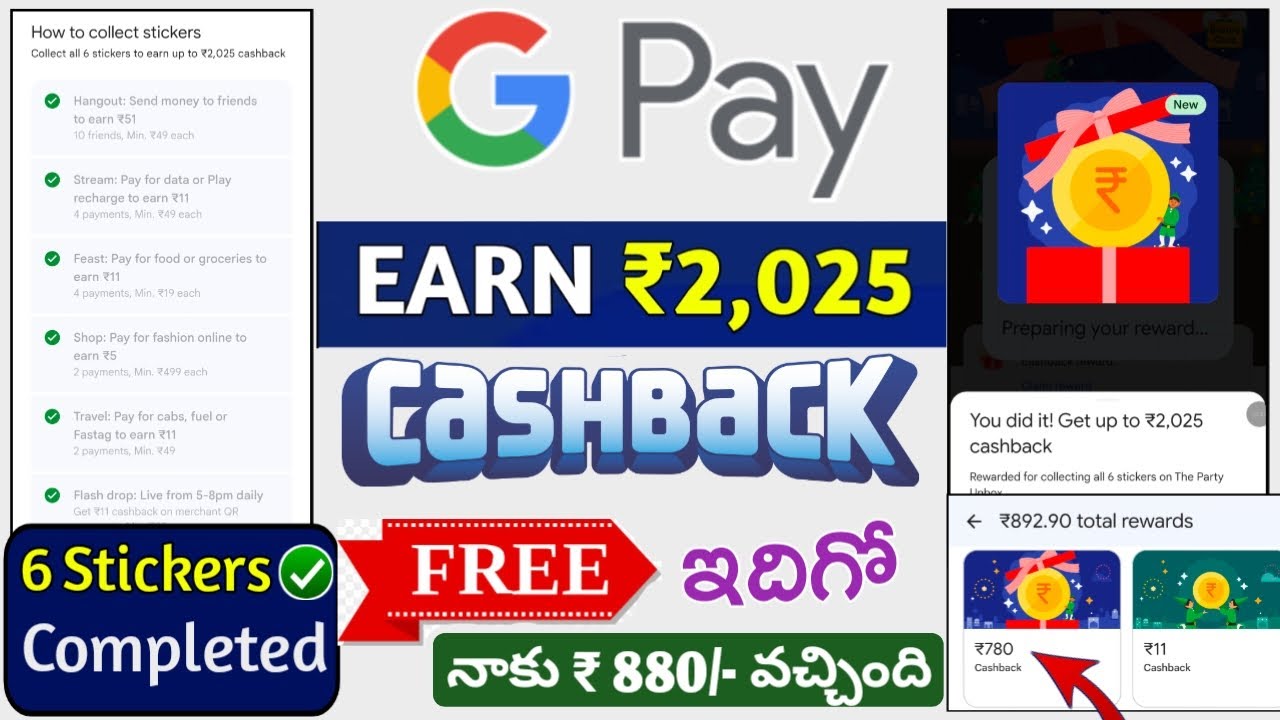 Gpay upto ₹2,025 Cashback offer | Google pay Collect 6 stickers Telugu | GPay Party Unbox 2025 offer