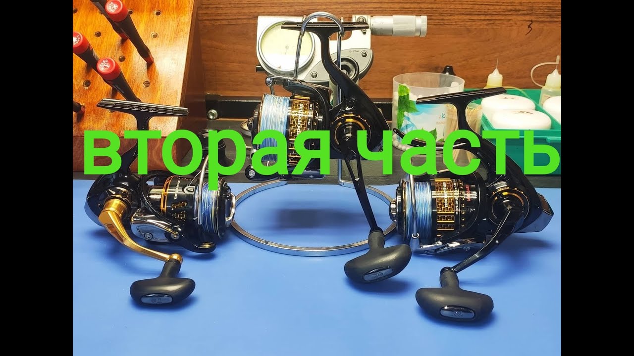 Daiwa 17 morethan 2510pe-sh-lbd, Катушка которую ты не видел! ч2