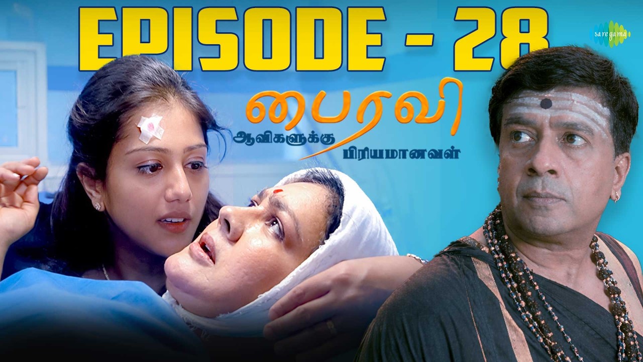 Bhairavi Serial | Episode 28 | 30th Mar 2026 | Radha | Tamil Horror | Saregama Dice TV Shows Tamil