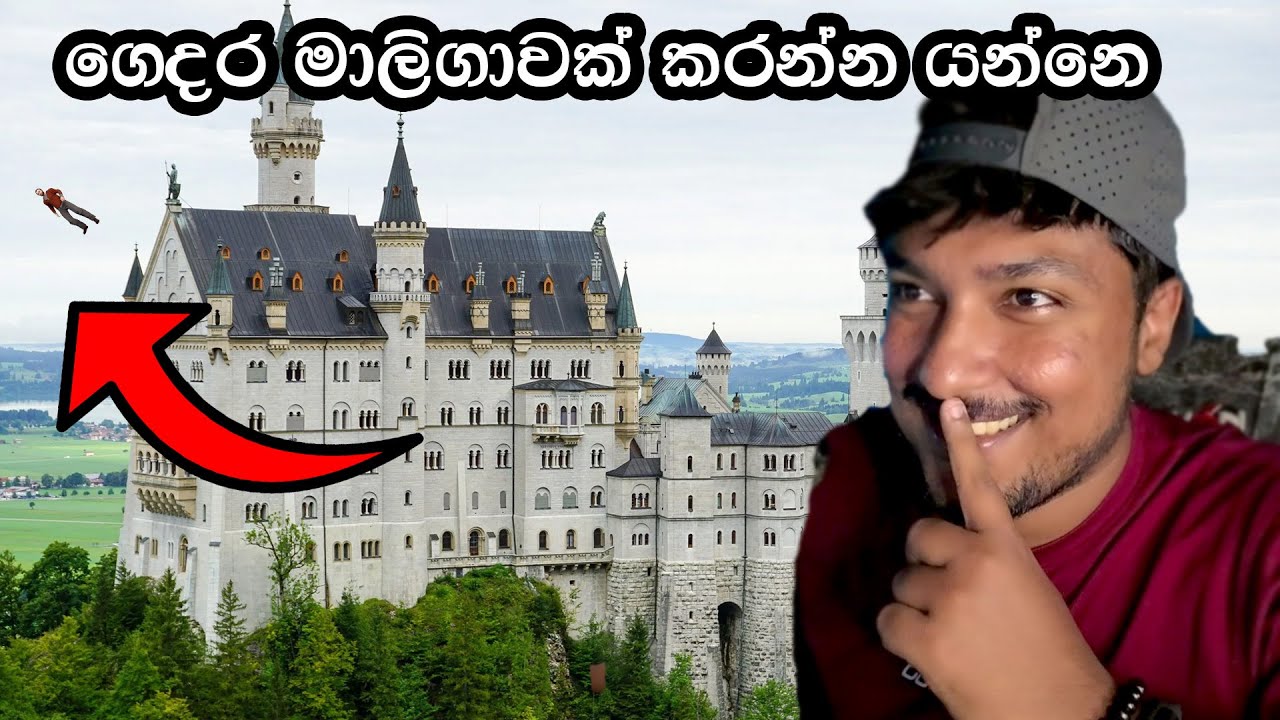 කන්දෙ අයියලගෙ කන්දෙ ගෙදර මාලිගාවක් කරන්න යන්නෙ😍 | Rust sinhala Gameplay