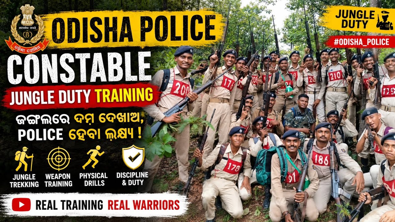ଏହା Training ନା Real Mission? 😱🔥 | Odisha Police Jungle Duty | #odishapolice #update #update #views 