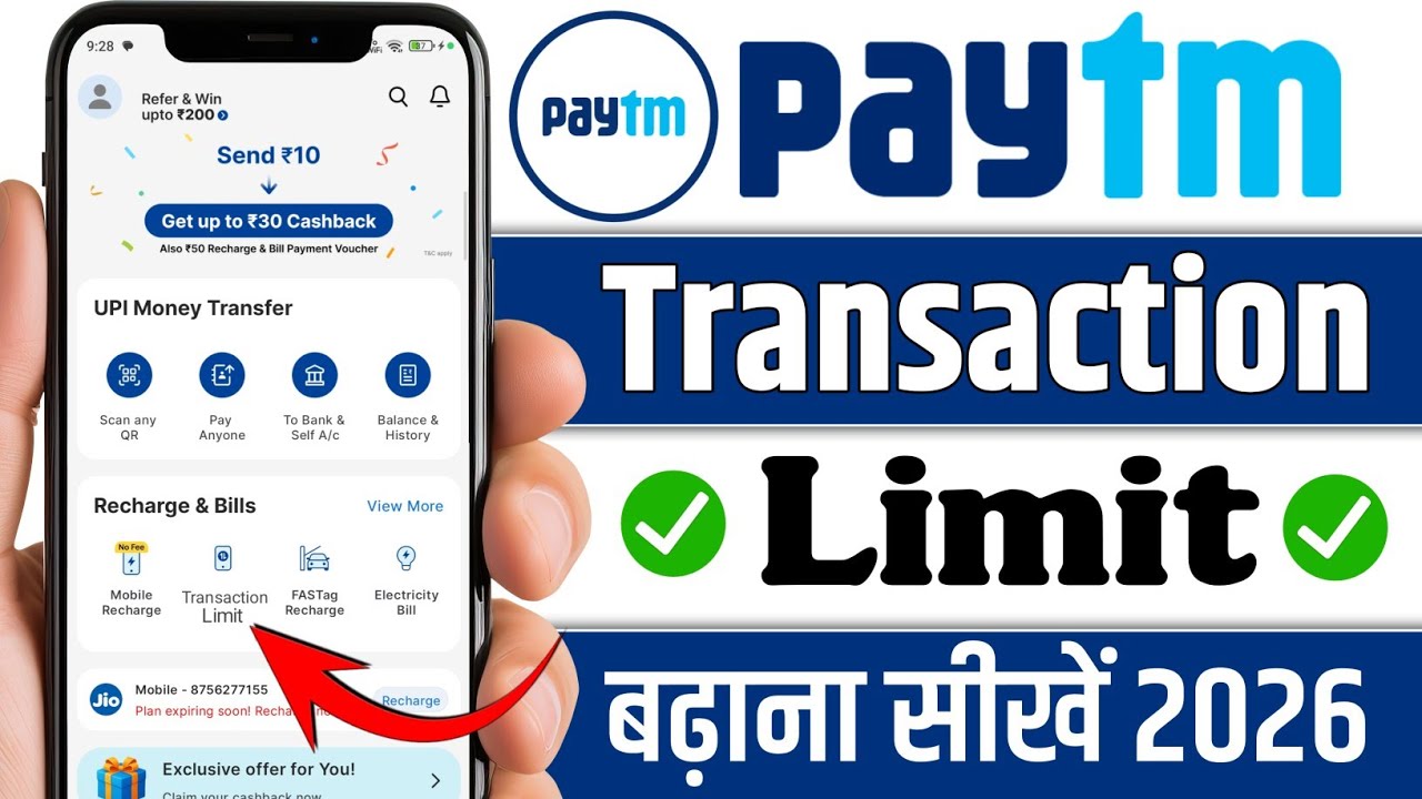 Paytm Transactions Limit Kaise Badhaye 2026 l how to increase Paytm transaction limit