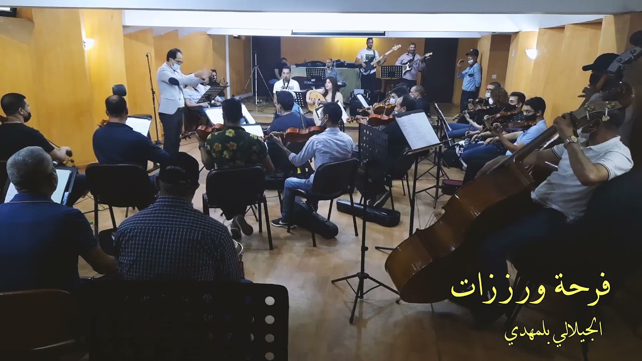 فرحة ورززات      Maestro Tamim