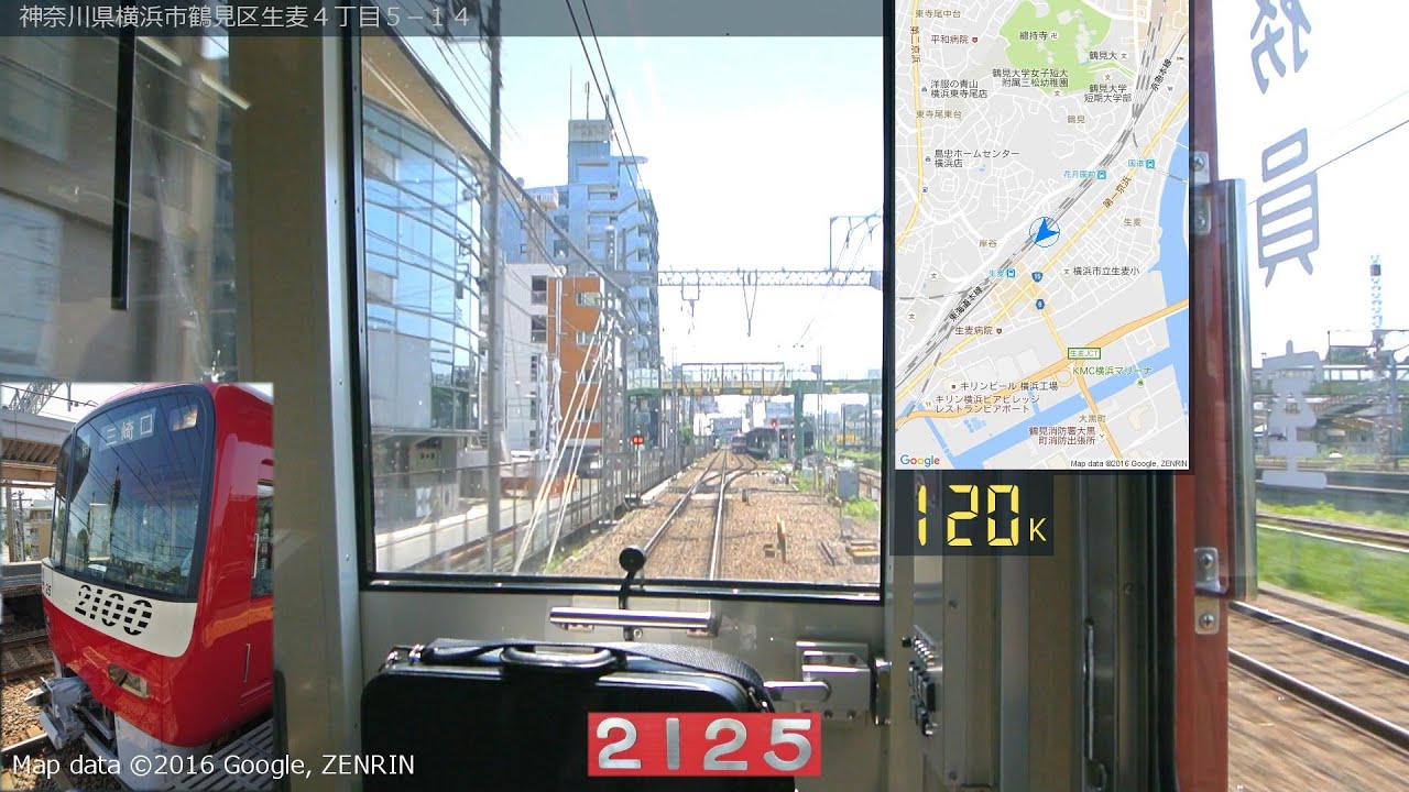 【速度計】京急2100形快特　前面展望 (京急川崎⇒横浜)【GPS MAP付き】