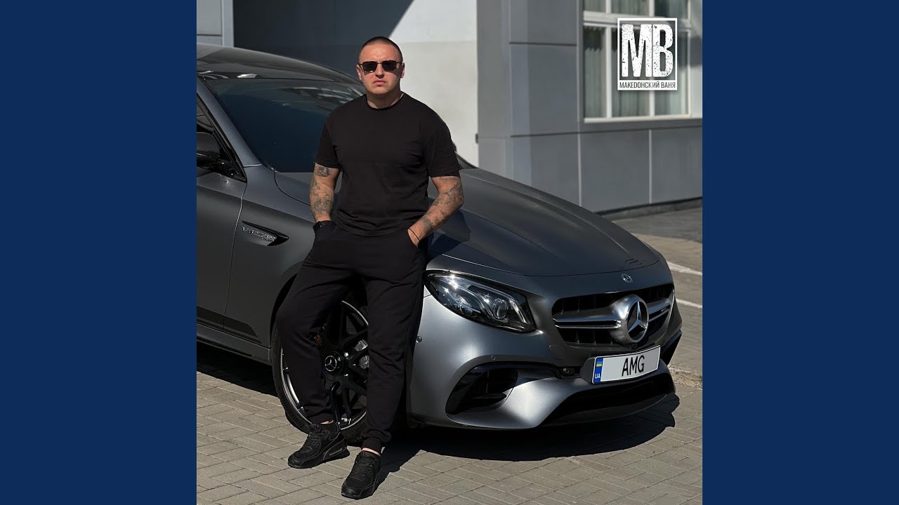 AMG