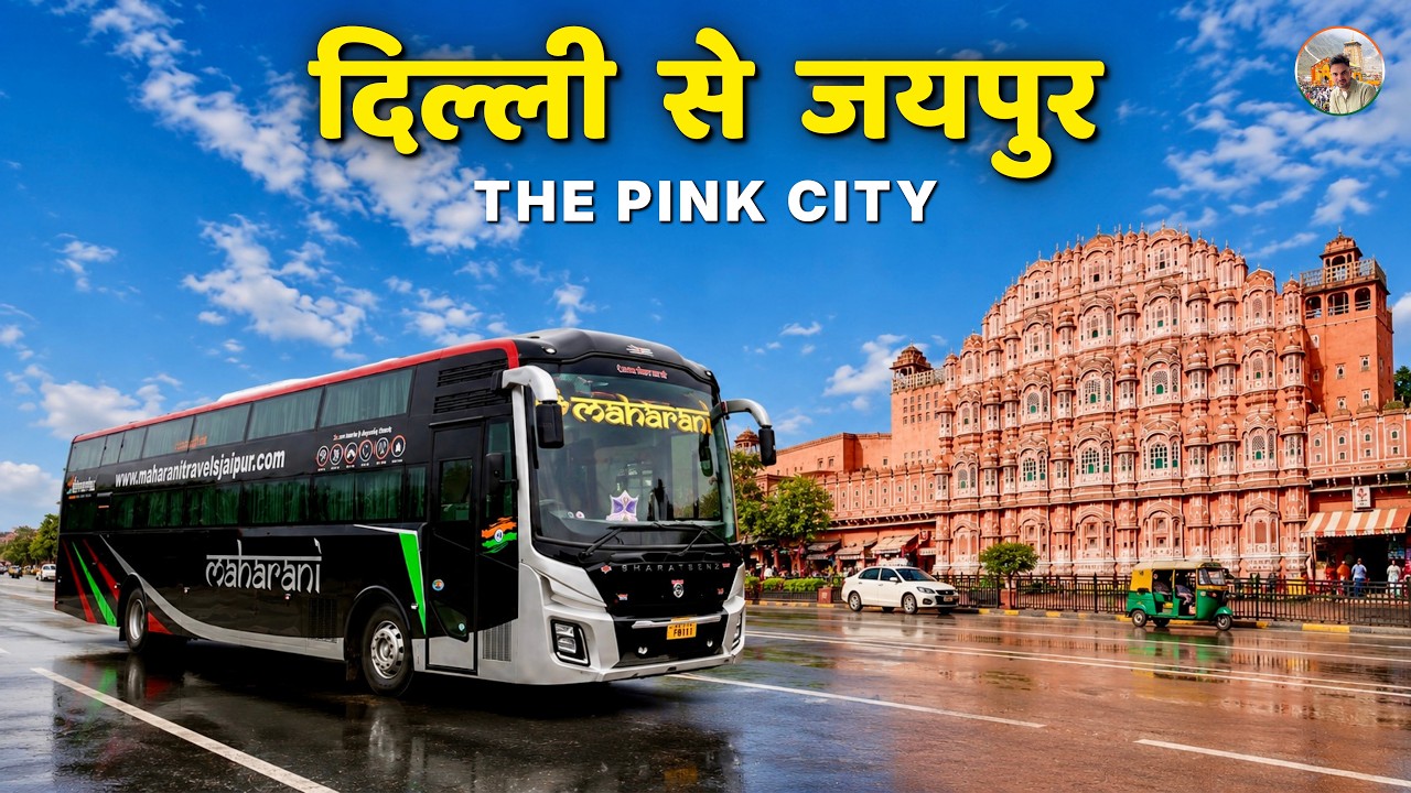 Jaipur Tourist Places | Delhi to Jaipur | Jaipur Me Ghumne Ki Jagah | Jaipur Tour