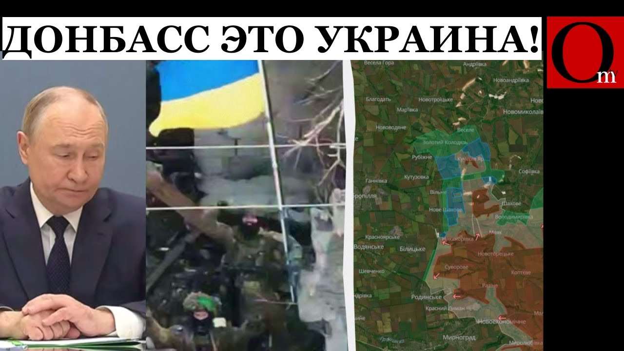 Разгром под Добропольем! ВСУ освободили Кучеров Яр и пленили 50 оккупантов!