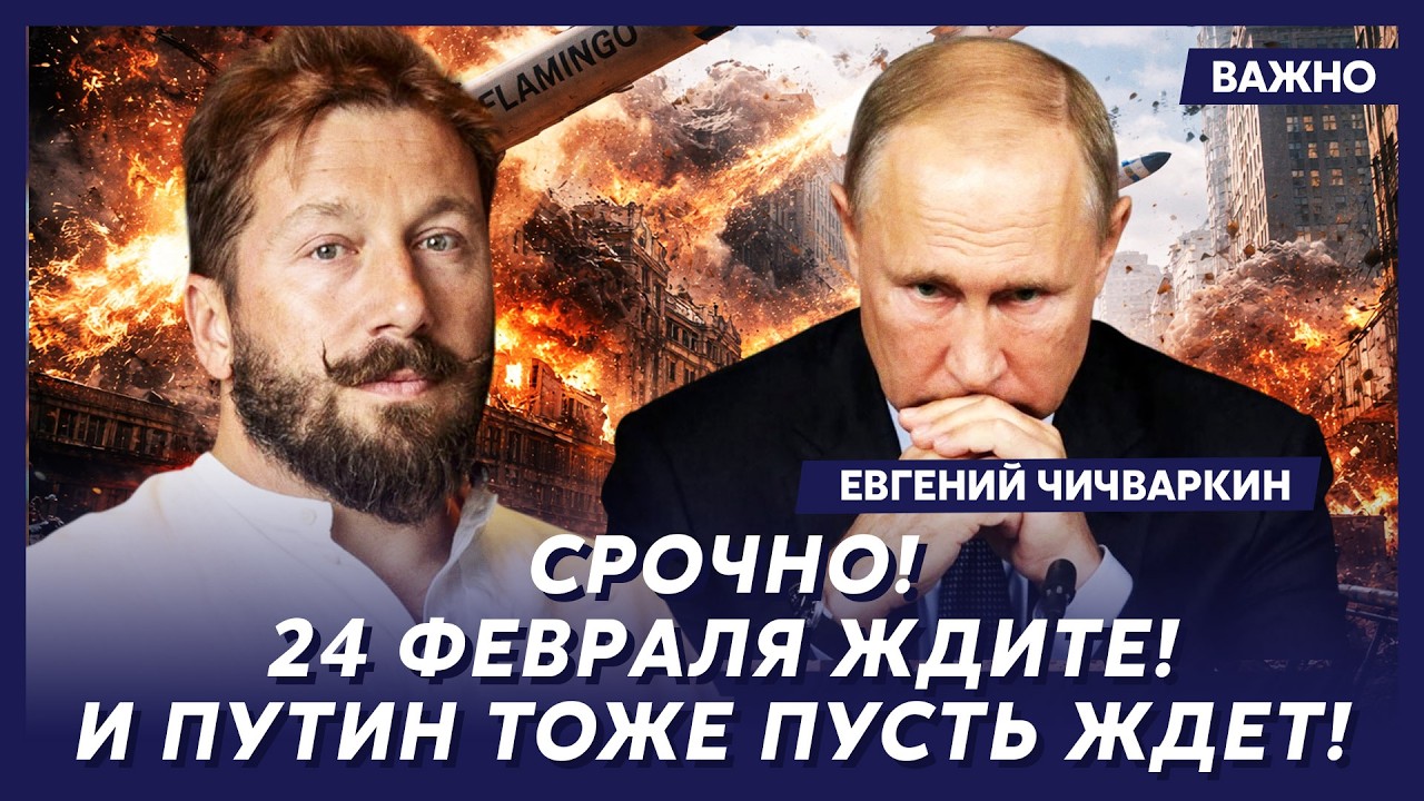 Чичваркин: Шок! Трамп начал удушение Путина! Это конец!