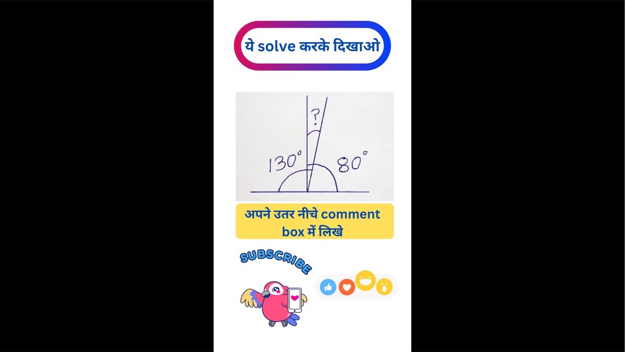 Solve This Maths Question