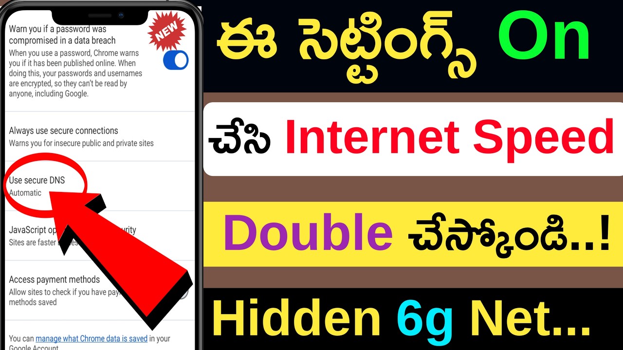 Mobile లో ఈ సెట్టింగ్స్ ON చేసి INTERNET SPEED DOUBLE INCREASE చేస్కోండి 😱😱 ఈ HIDDEN OPTION తెలీదు..