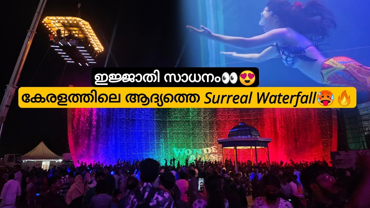 വെള്ളച്ചാട്ടം കണ്ട് ആകാശത്തിരുന്ന് ഡിന്നർ കഴിക്കാം😍🔥 Expo Kollam || Sky dining || Scuba || Kerala