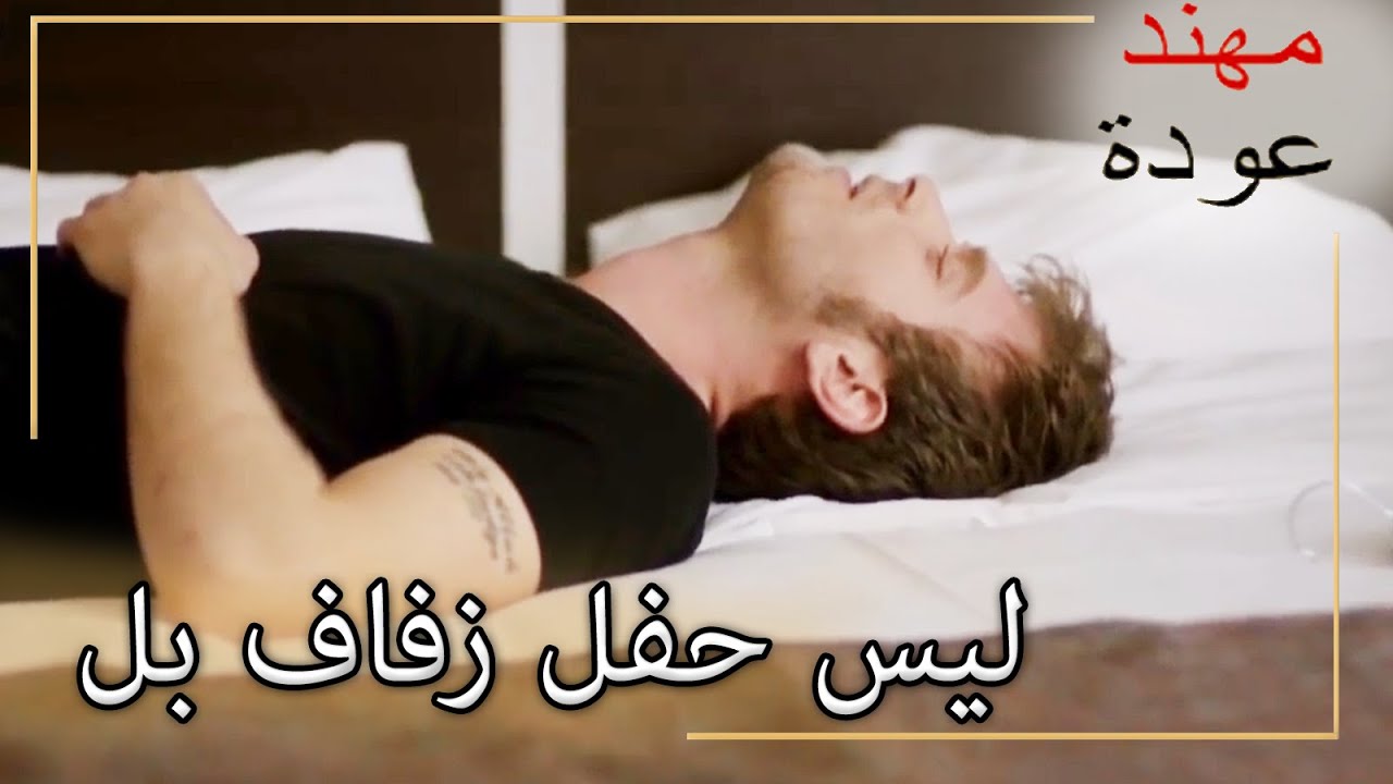 أجبروا على إحضار الشمال إلى زفافه! |  شمال وجنوب | الحلقة 53
