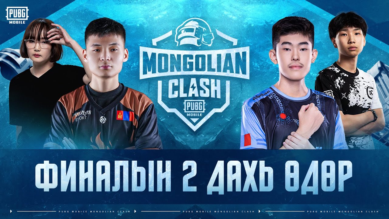 ❄PUBG MOBILE MONGOLIAN CLASH SEASON 1 | FINALS LAST DAY