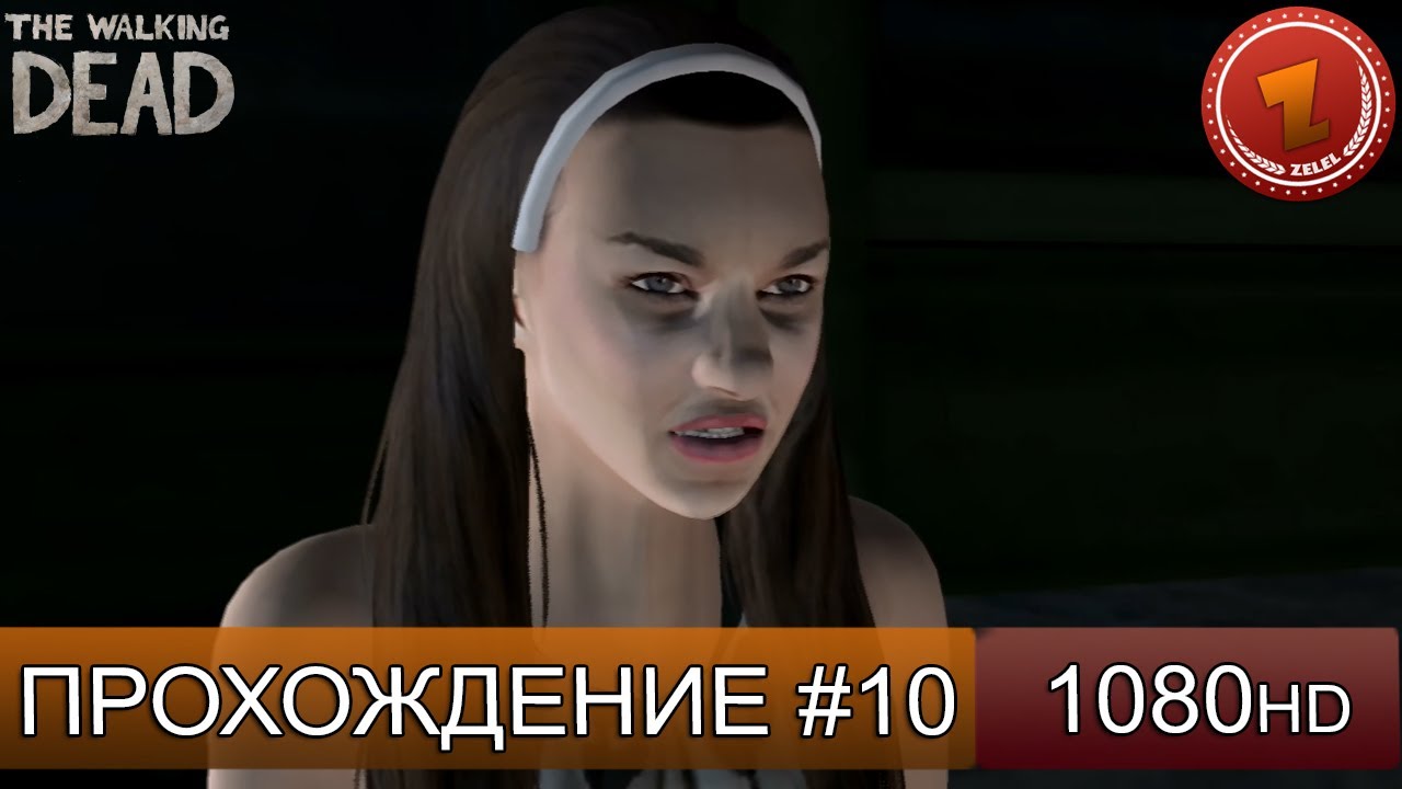 GTA 4: Gay Tony Прохождение на русском - Часть 10