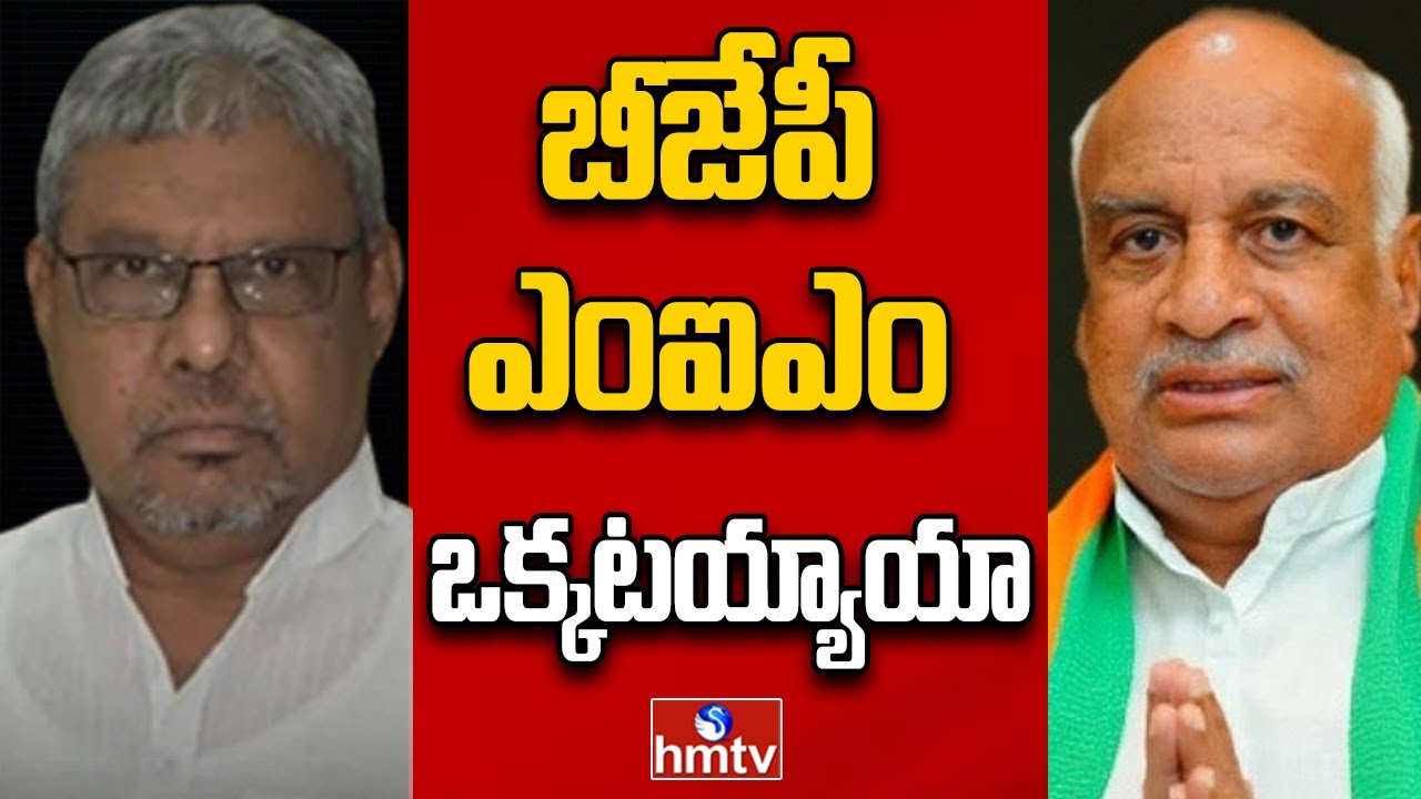 భైంసా బీజేపీలో అంతర్యుద్ధం | Off The Record | hmtv
